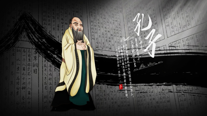 水墨风人物介绍