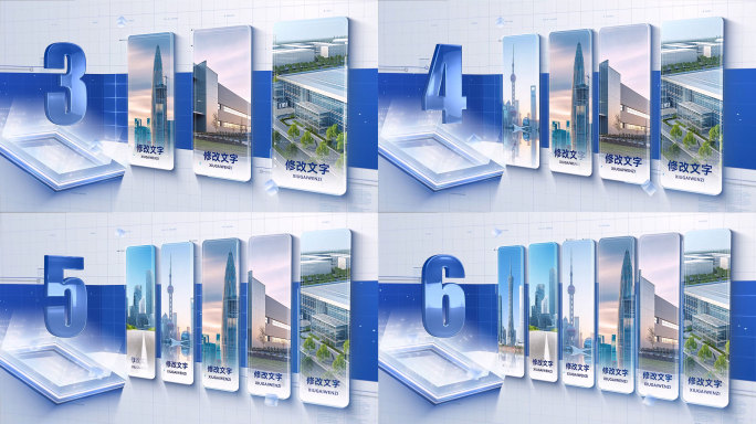 简约科技企业立体图文分类架构展示