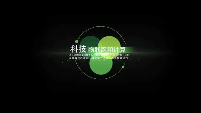 科技宣传片角标字幕条AE模板
