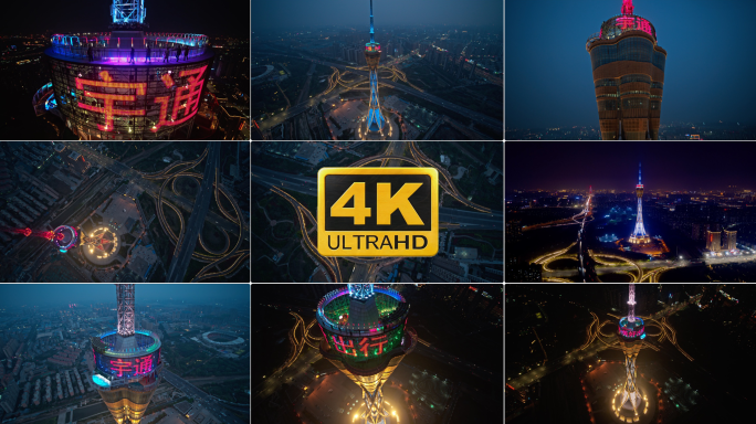 【4K】郑州中原福塔夜景航拍延时航拍