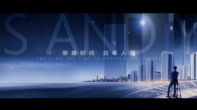 城市创意混剪企业开场片头宣传片