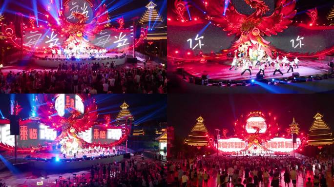 音乐节舞蹈