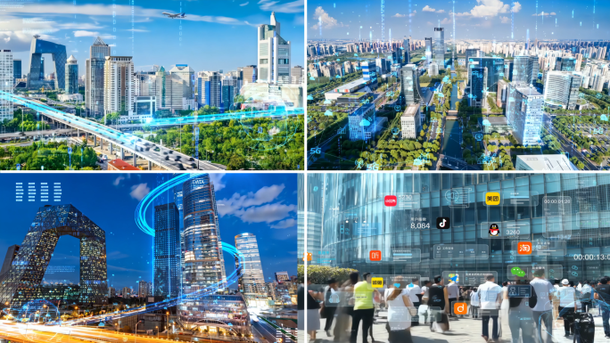 科技智慧北京城市商务办公网络数据信息时代