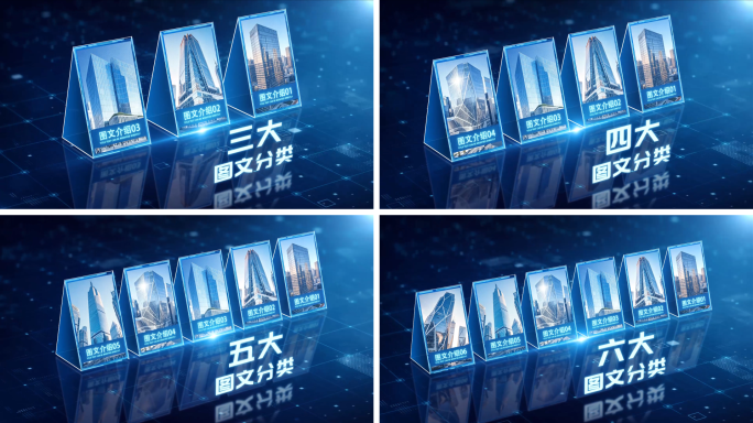 蓝色图文分类