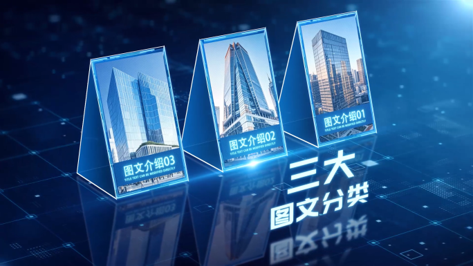 蓝色图文分类