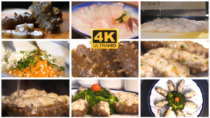 美食烹饪 海鲜料理 海参酿虾滑