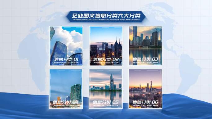 (无插件)2-10商务业务图文信息分类