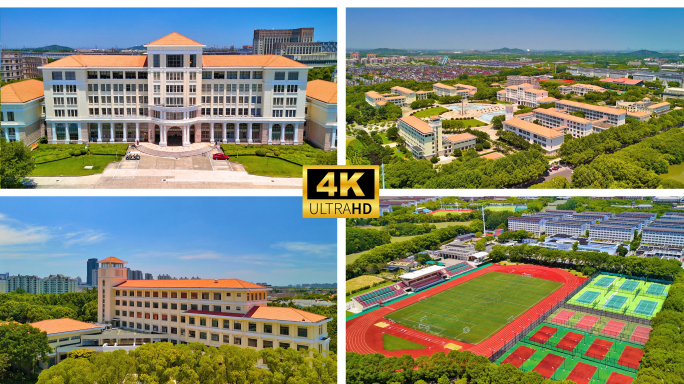 上海立信会计金融学院