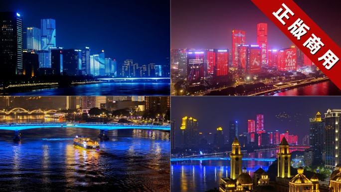 4K福州城市夜景航拍延时