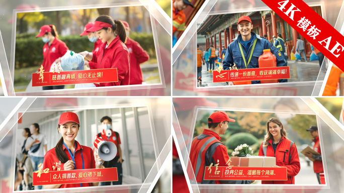 照片图文展示