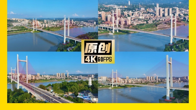 泸州航拍纳溪长江大桥纳溪城区