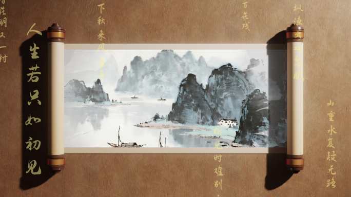 国风水墨卷轴传统文化历史片头
