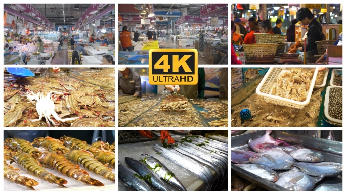海鲜市场水产品