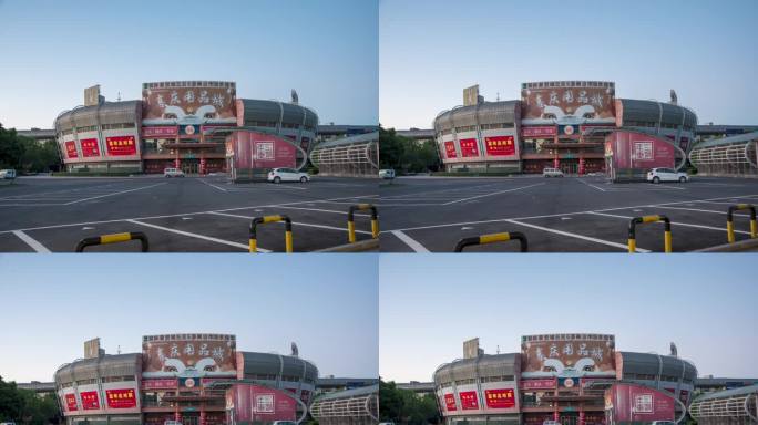 义乌商贸城5区喜庆用品区门口延时日出