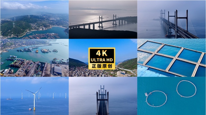 平潭岛航拍4K全景