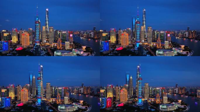 上海陆家嘴夜景蓝调时刻