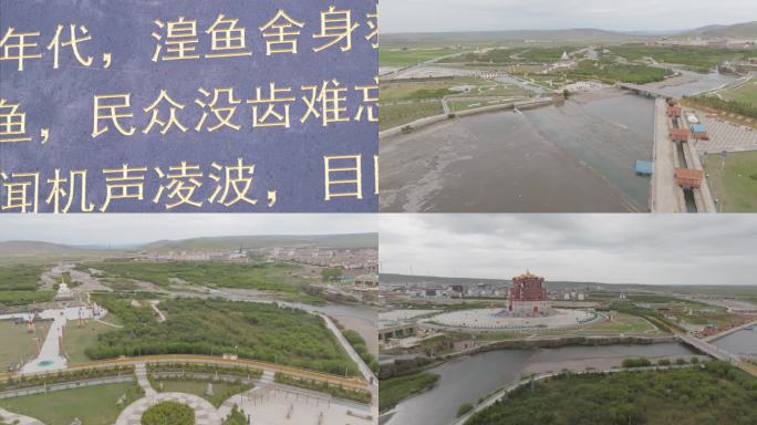 湟鱼家园 青藏生态主题馆