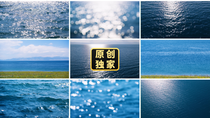 一望无际蓝色湖面波光粼粼湖水水面水波海面