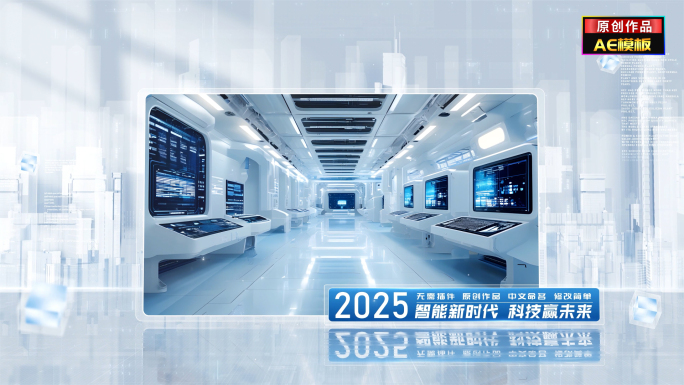 白色科技单图文照片展示图片包装