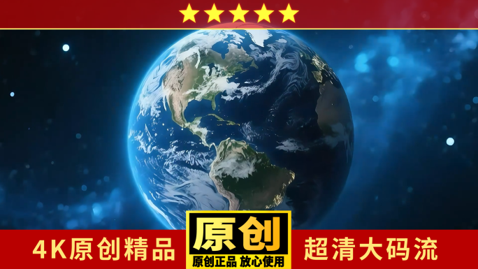 眼睛穿梭到地球地球穿梭到城市