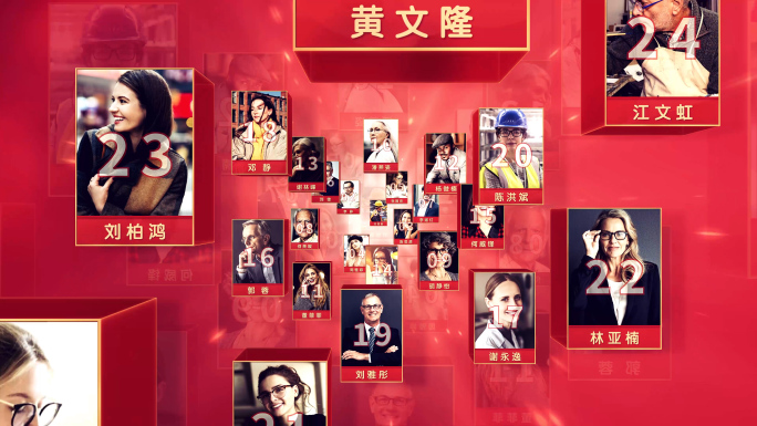 红色三维立体多人物竖图文照片图片空间穿梭