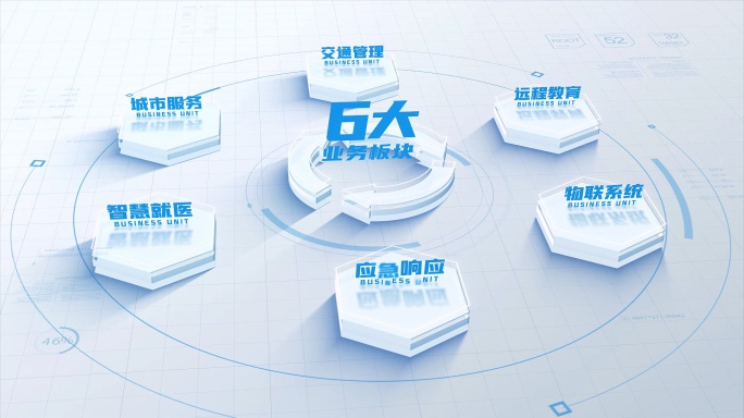 简洁文字分类展示ae模板3