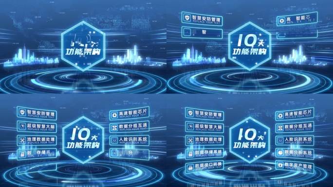 【10】蓝色科技信息分类展示