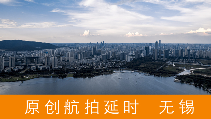 无锡城市航拍延时摄影全景城市天际线景观