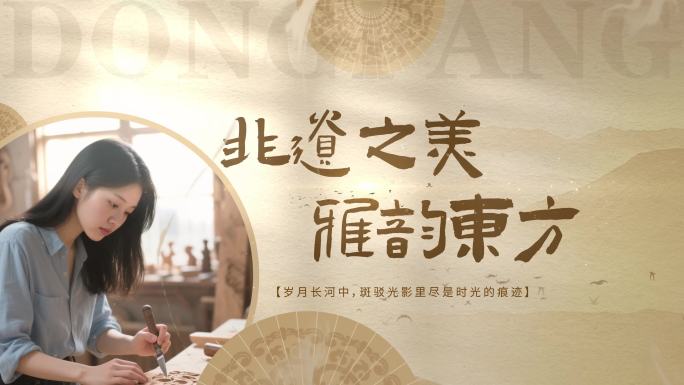中国文化非遗木雕
