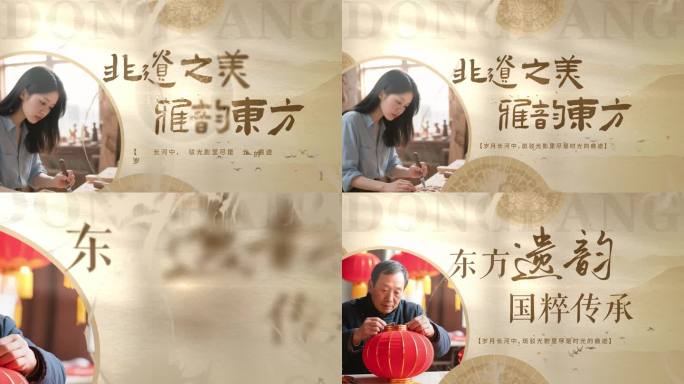 中国文化非遗木雕