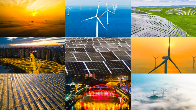 新能源中国能源绿色能源电力国家电网太阳能