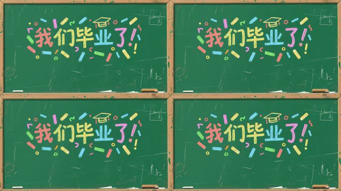 毕业季黑板粉笔手绘插画片头视频