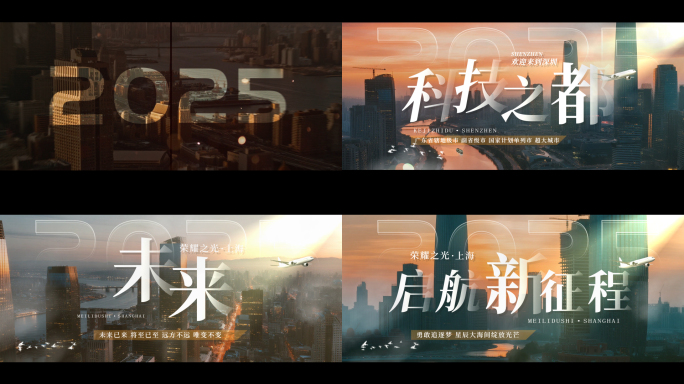 快速翻页时间回顾片头