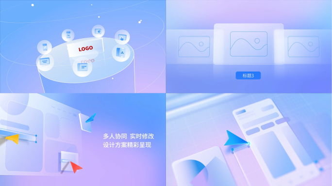 MG动画 手机操作 电脑界面MG科技风