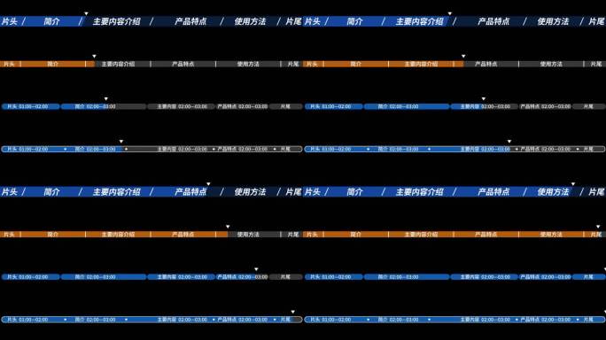 【AE模板】视频进度条时间节点