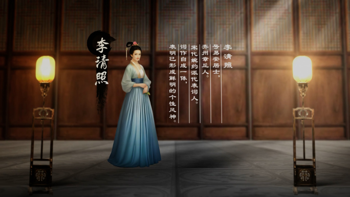 古风人物介绍