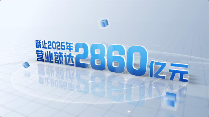 【原创】简约时尚科技感数据展示