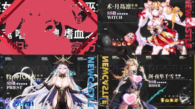 二次元立绘角色展示买量视频