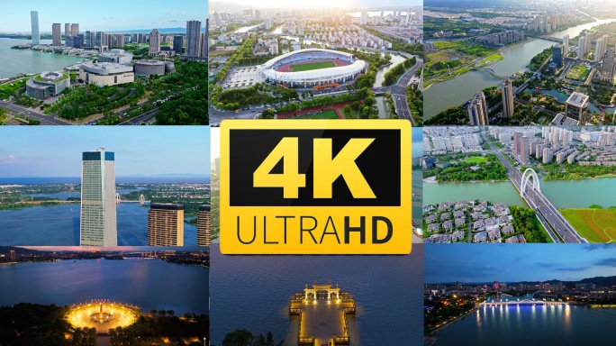 【合集】4K江苏无锡宜兴市城市宣传片航拍