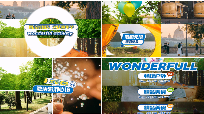 动感活动花絮图文快闪AE模板