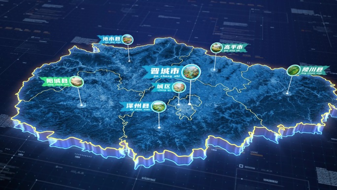 晋城地图光线立体地图道路规划