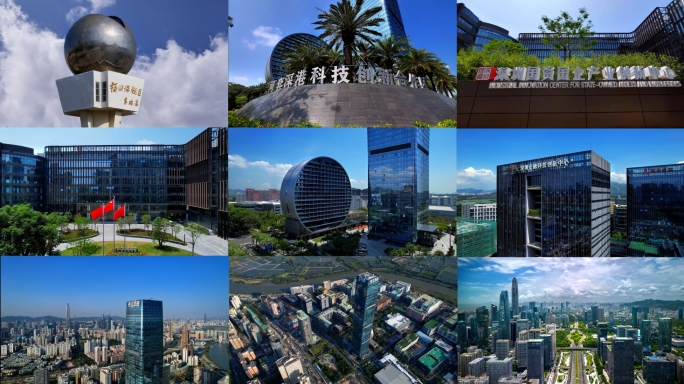 套深港科技合作区 福田保税区