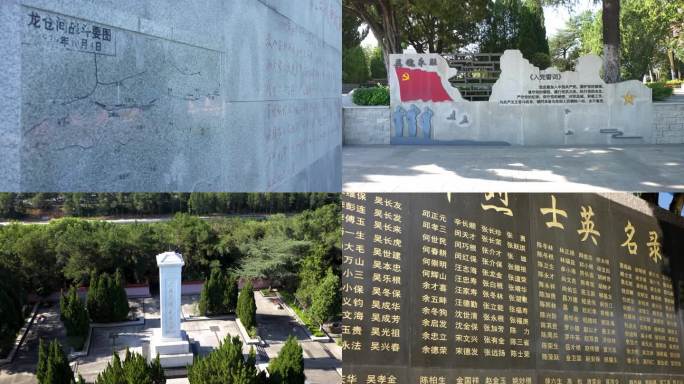 句容市兆文山烈士陵园