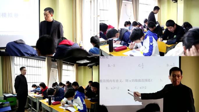 中学中考冲刺奥数培训课外辅导班补习