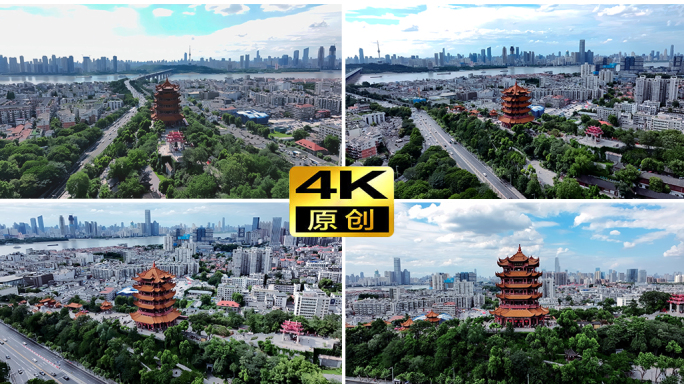 武汉黄鹤楼城市风光航拍长江大桥城市天际线