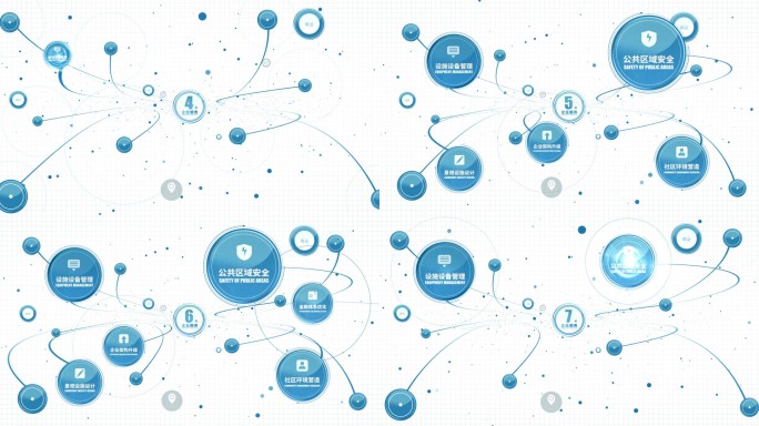 简约明亮空间感商务震撼大气分类文字展示
