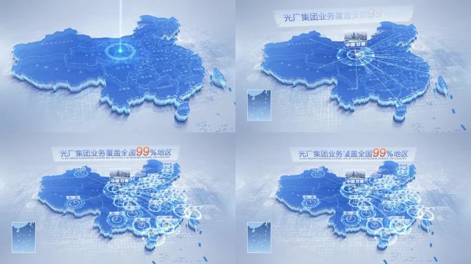 科技地图甘肃辐射全国