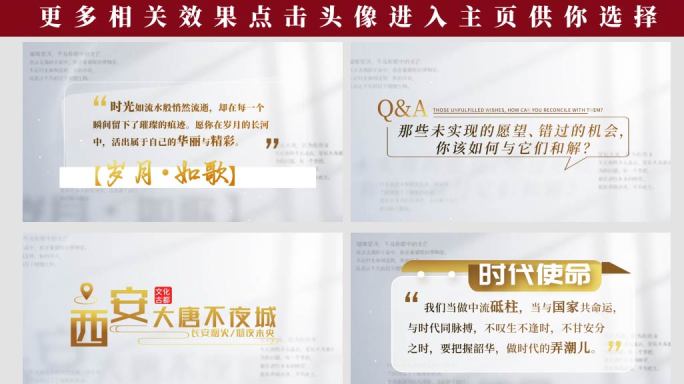 【9版】简洁光影金色字幕标题合集AE模版