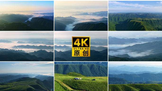 云贵高原群山云海水墨画群山