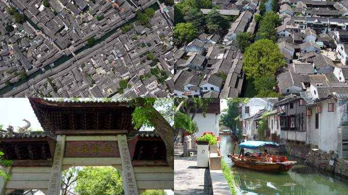 苏州周庄景区